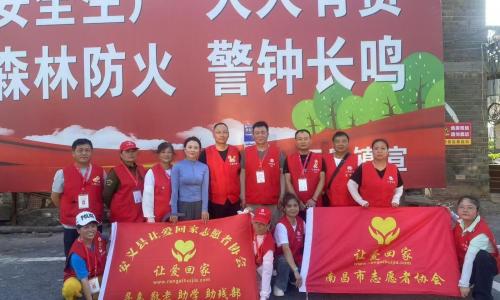 南昌市让爱回家志愿者协会联合安义县让爱回家志愿者协会共同寻亲：温情接力助力王女士寻根之路