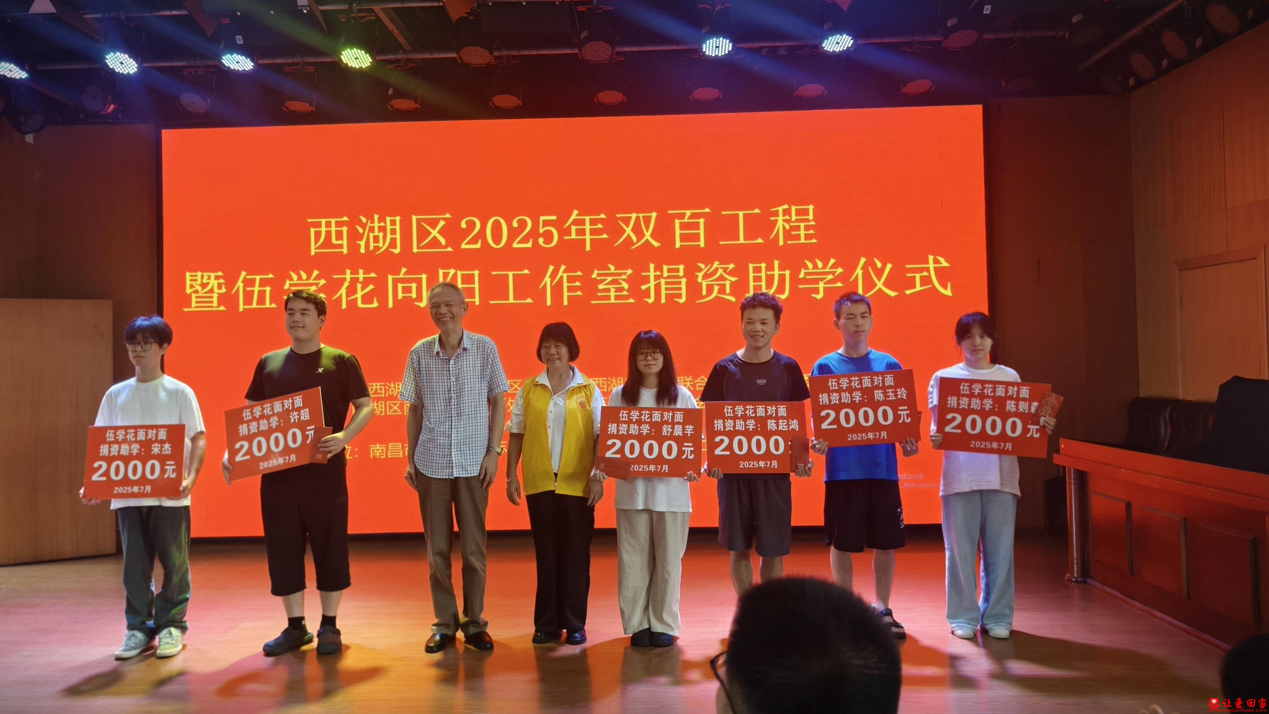 微信图片_20250713160509.jpg