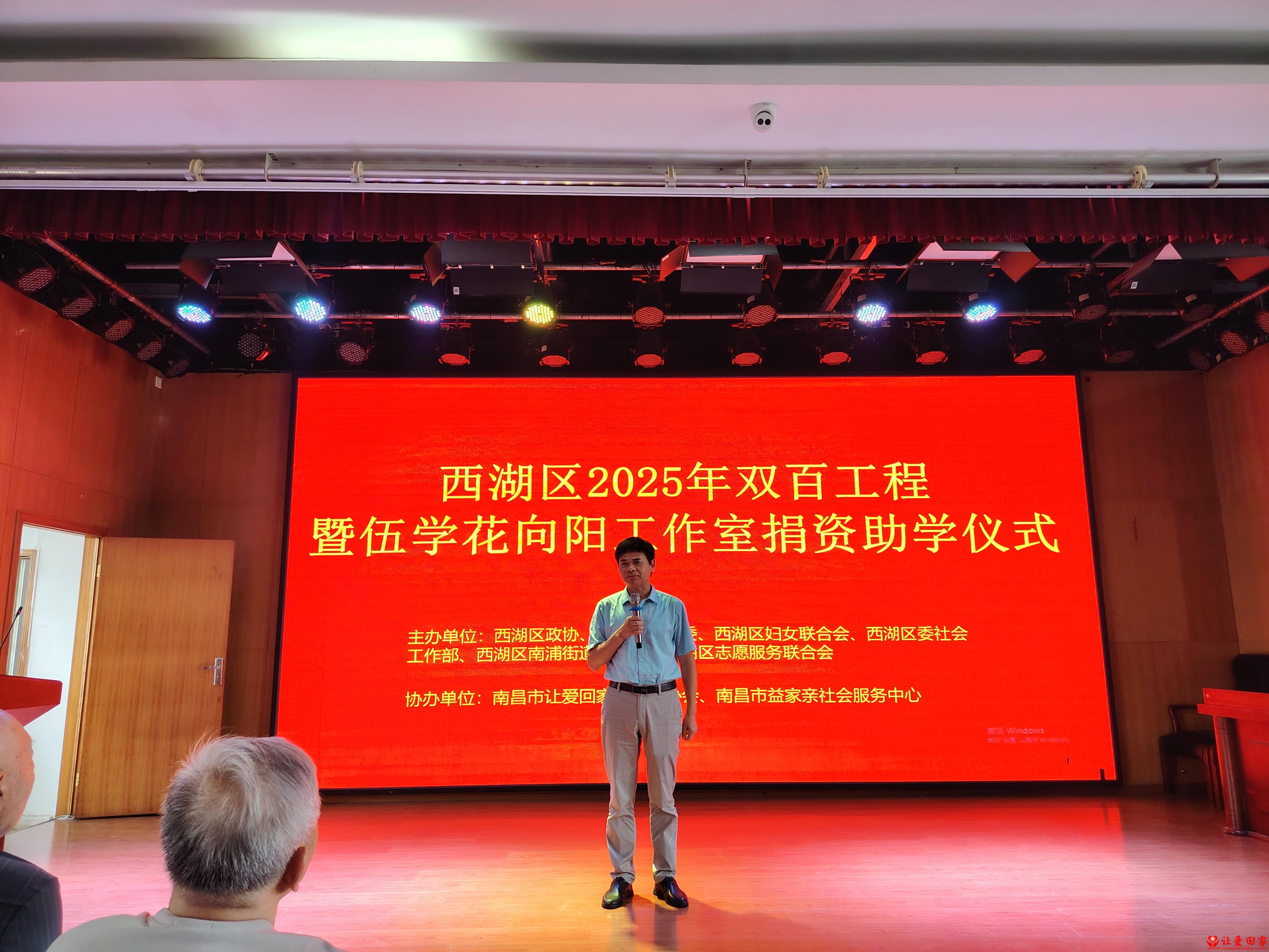 微信图片_20250713160800.jpg