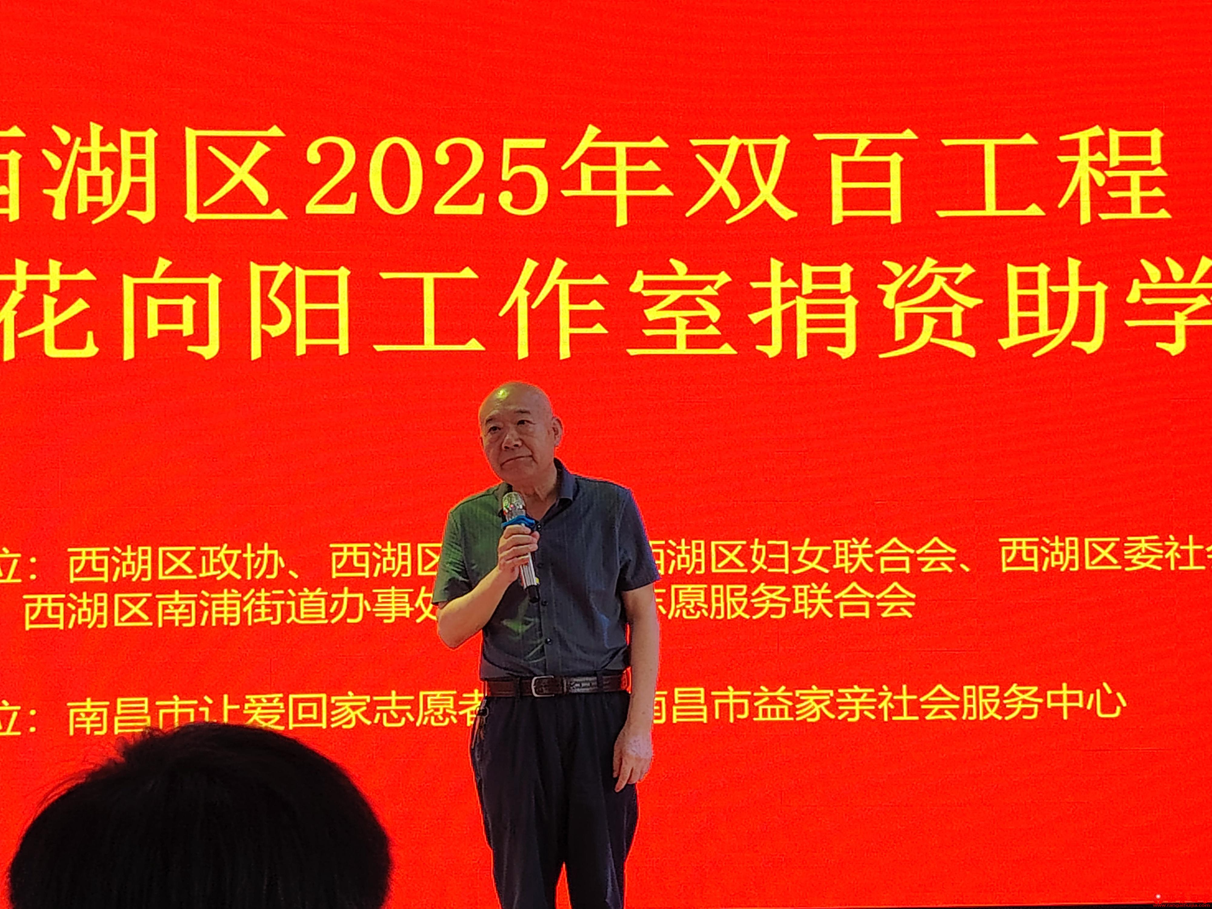 微信图片_20250713160822.jpg