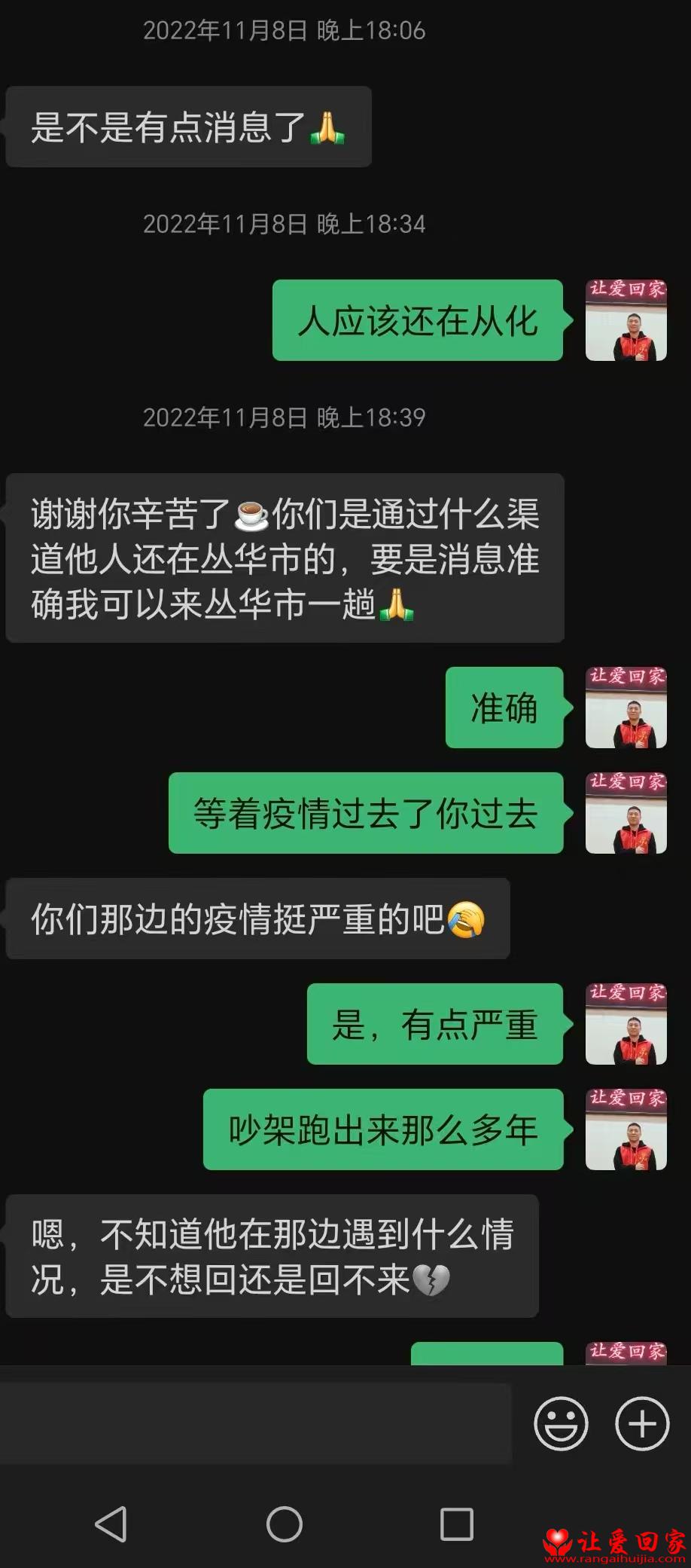 微信图片_20250715170856.jpg