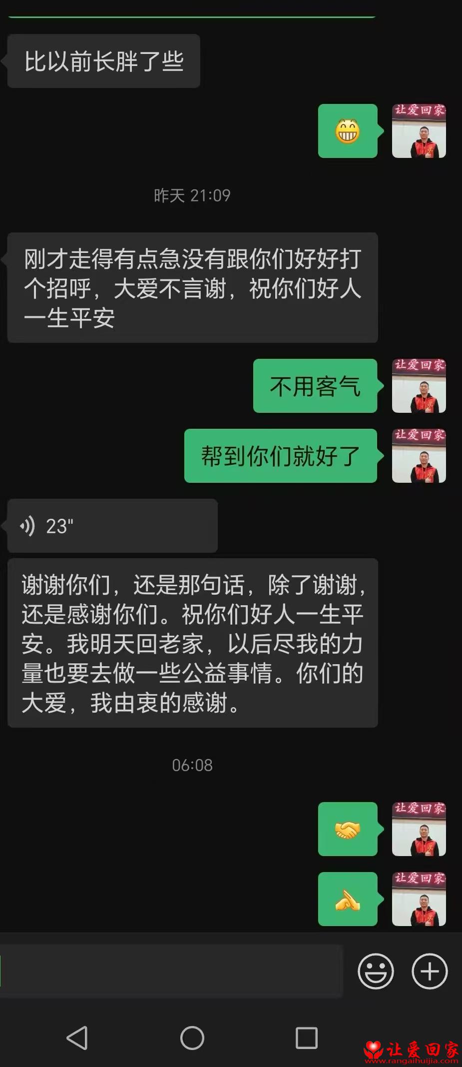 微信图片_20250715170838.jpg