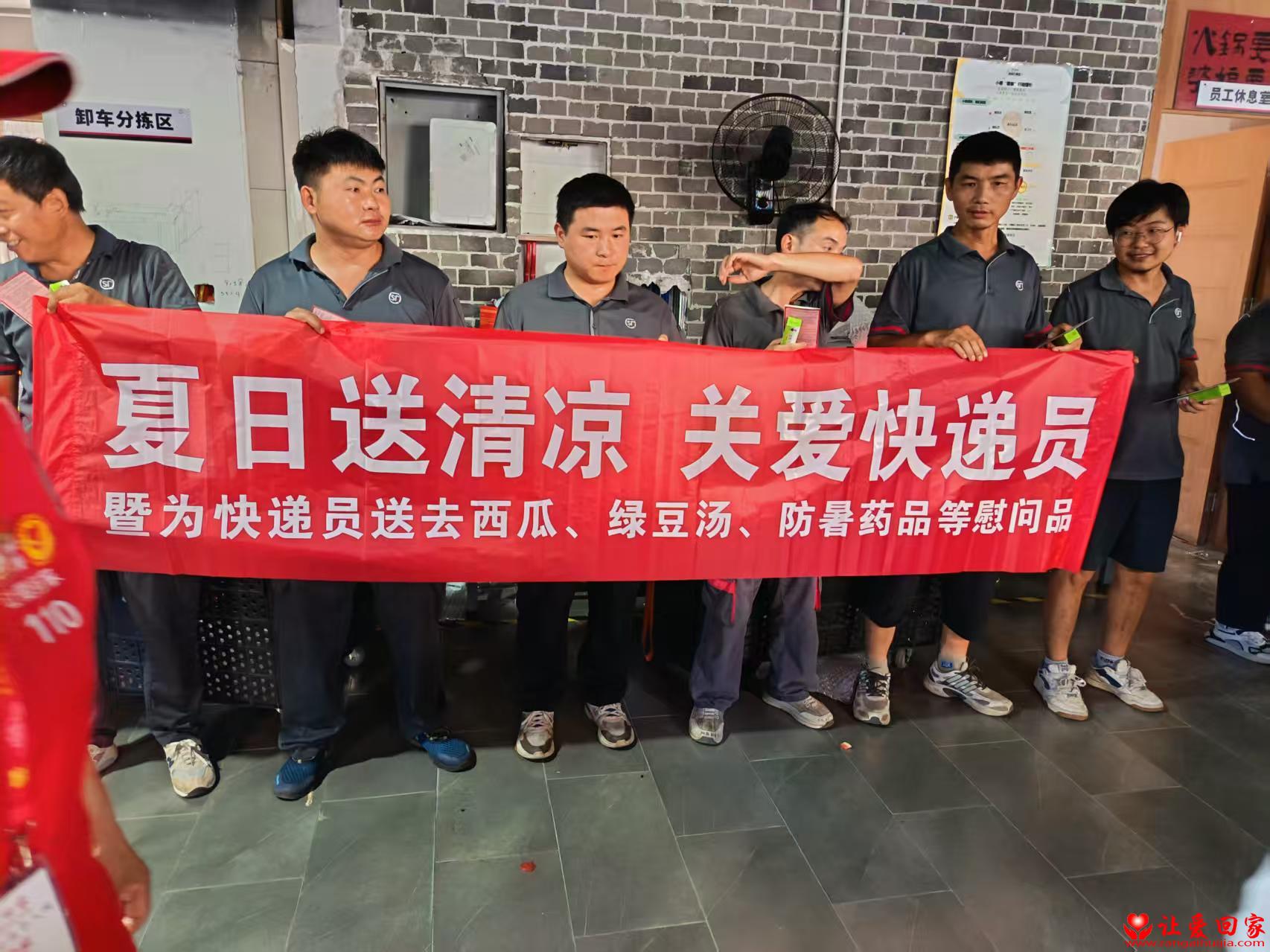 微信图片_2025-07-27_143818_157.jpg