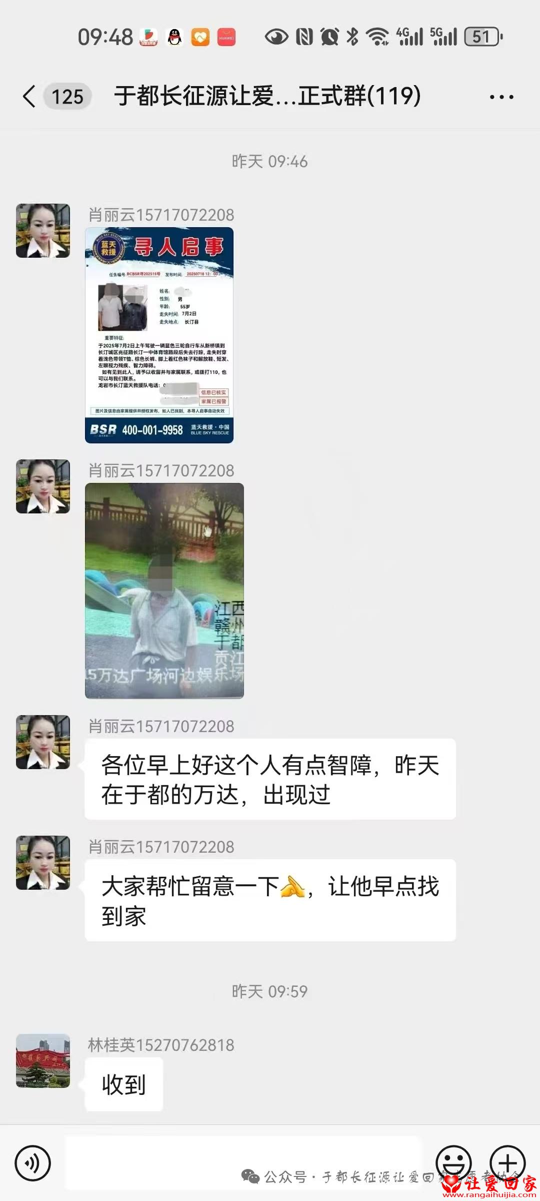 微信图片_2025-07-27_175003_379.jpg
