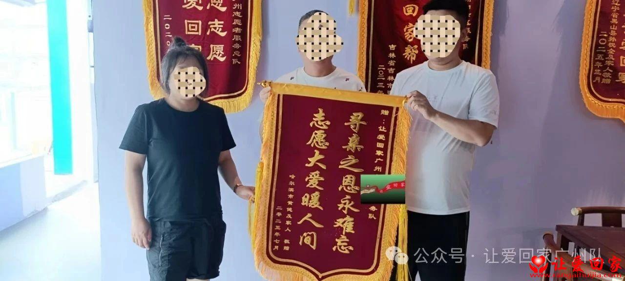 微信图片_2025-07-27_191609_569.jpg