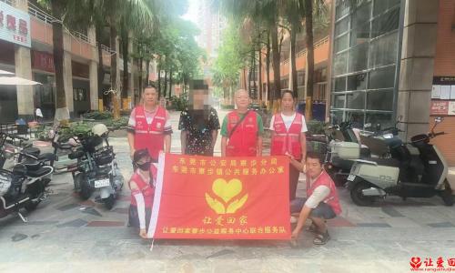 第8505个成功案例（安徽萧县刘某杰成功救助）