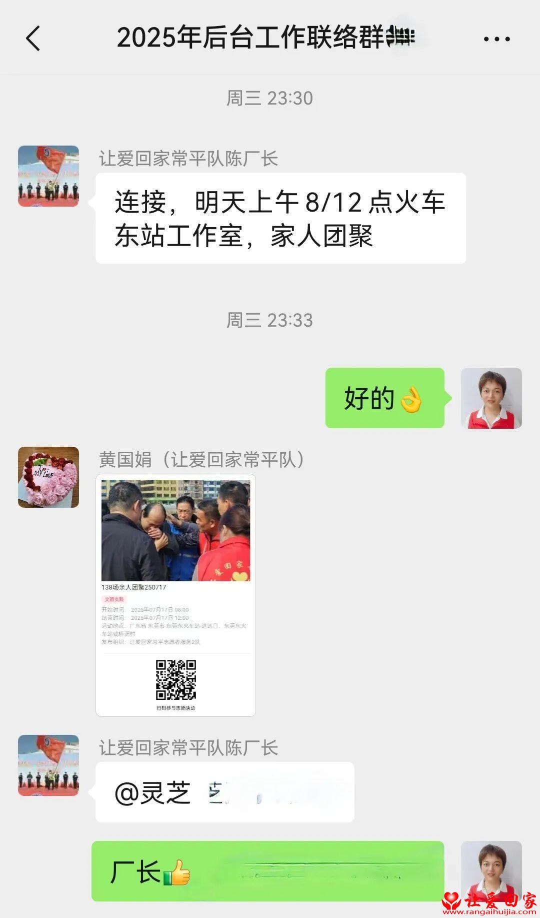 微信图片_2025-08-03_145239_993.jpg
