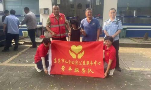 第8506个成功案例（湖南娄底小英成功回家）