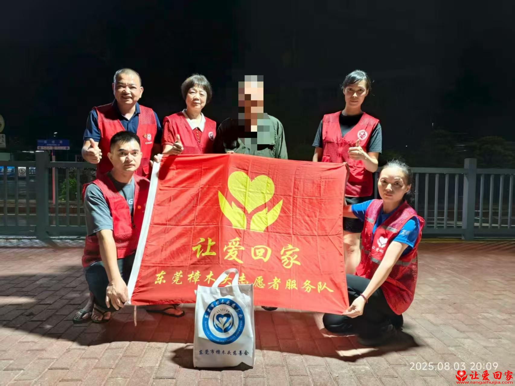 微信图片_2025-08-04_114239_051.jpg