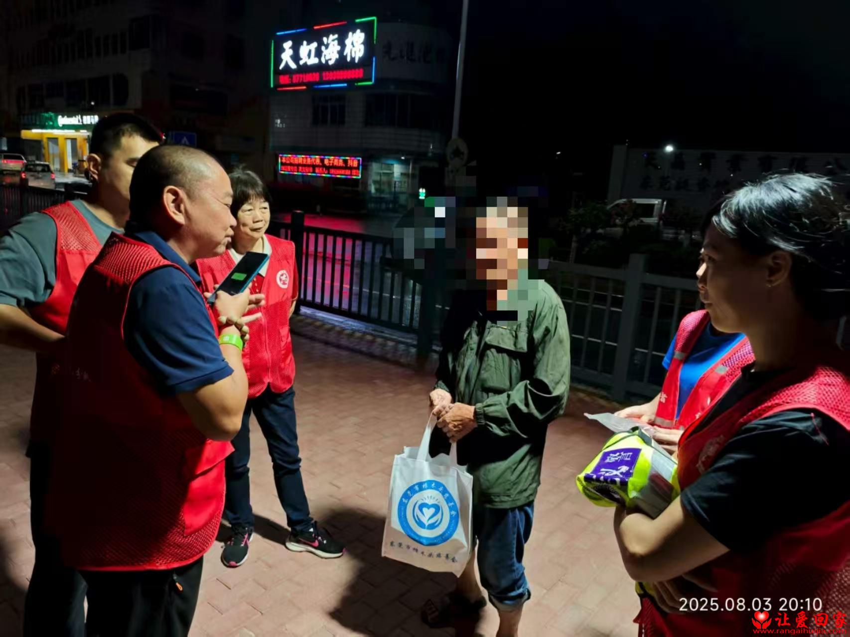 微信图片_2025-08-04_114253_179.jpg