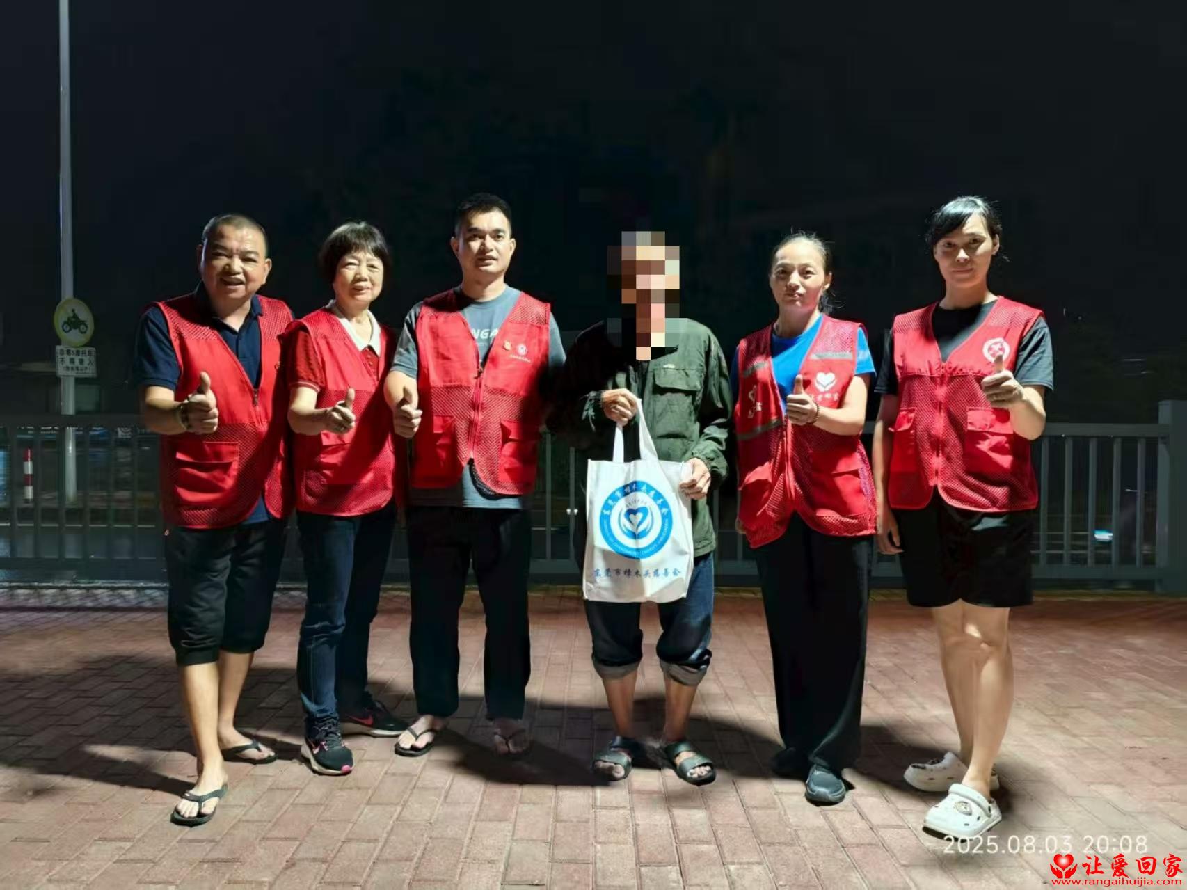 微信图片_2025-08-04_114245_837.jpg