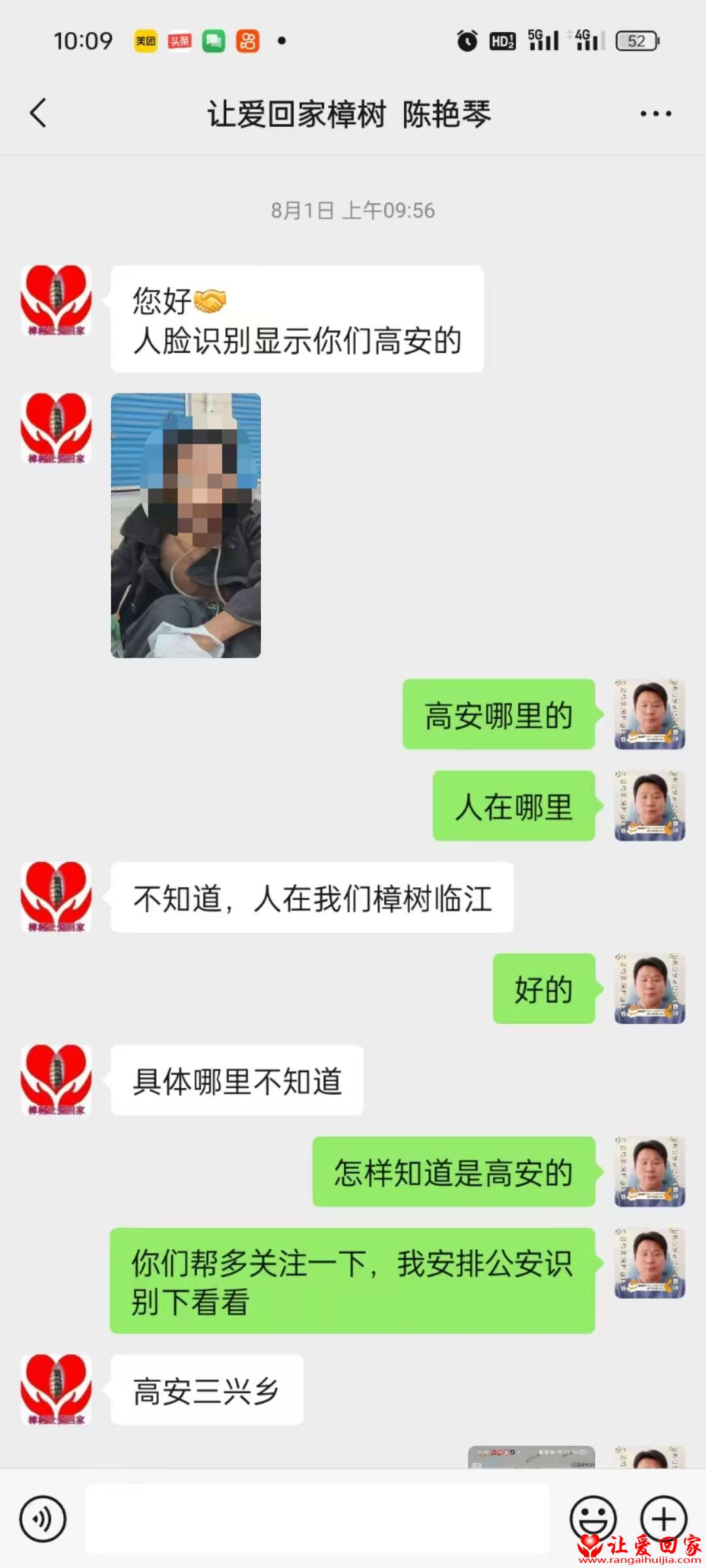 微信图片_2025-08-04_121117_409.jpg