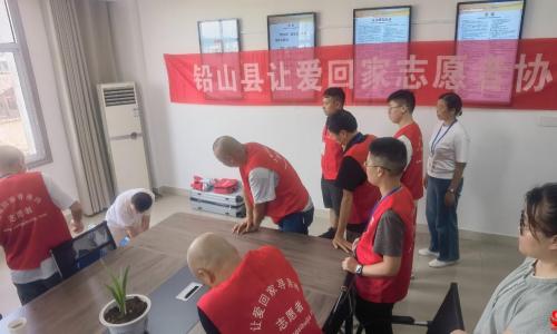 铅山县让爱回家志愿者协会联合红十字会开展应急救护培训 提升志愿者急救技能