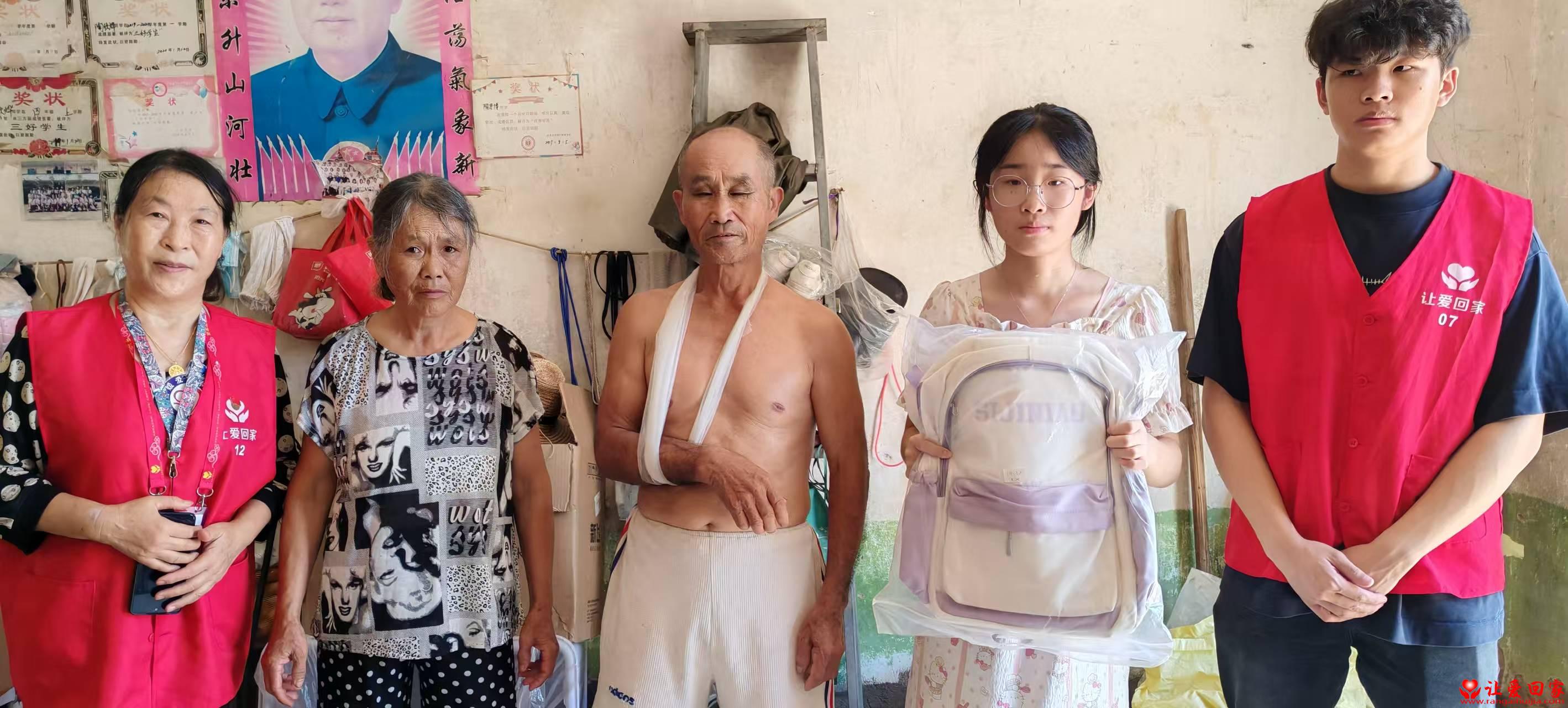 微信图片_2025-08-06_160140_093.jpg