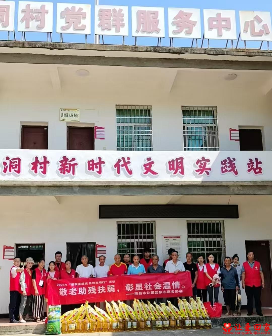 微信图片_2025-08-06_163715_268.jpg
