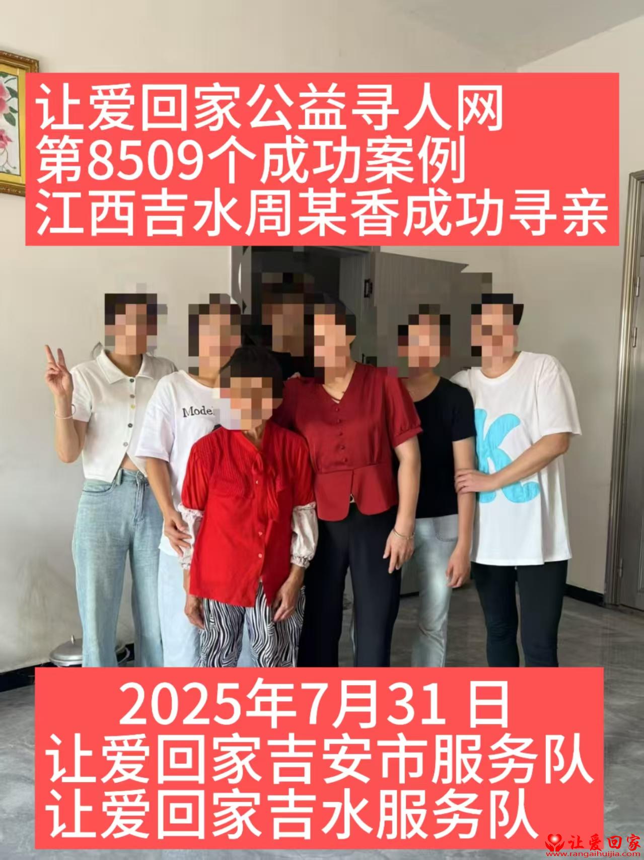微信图片_2025-08-10_215902_312.jpg