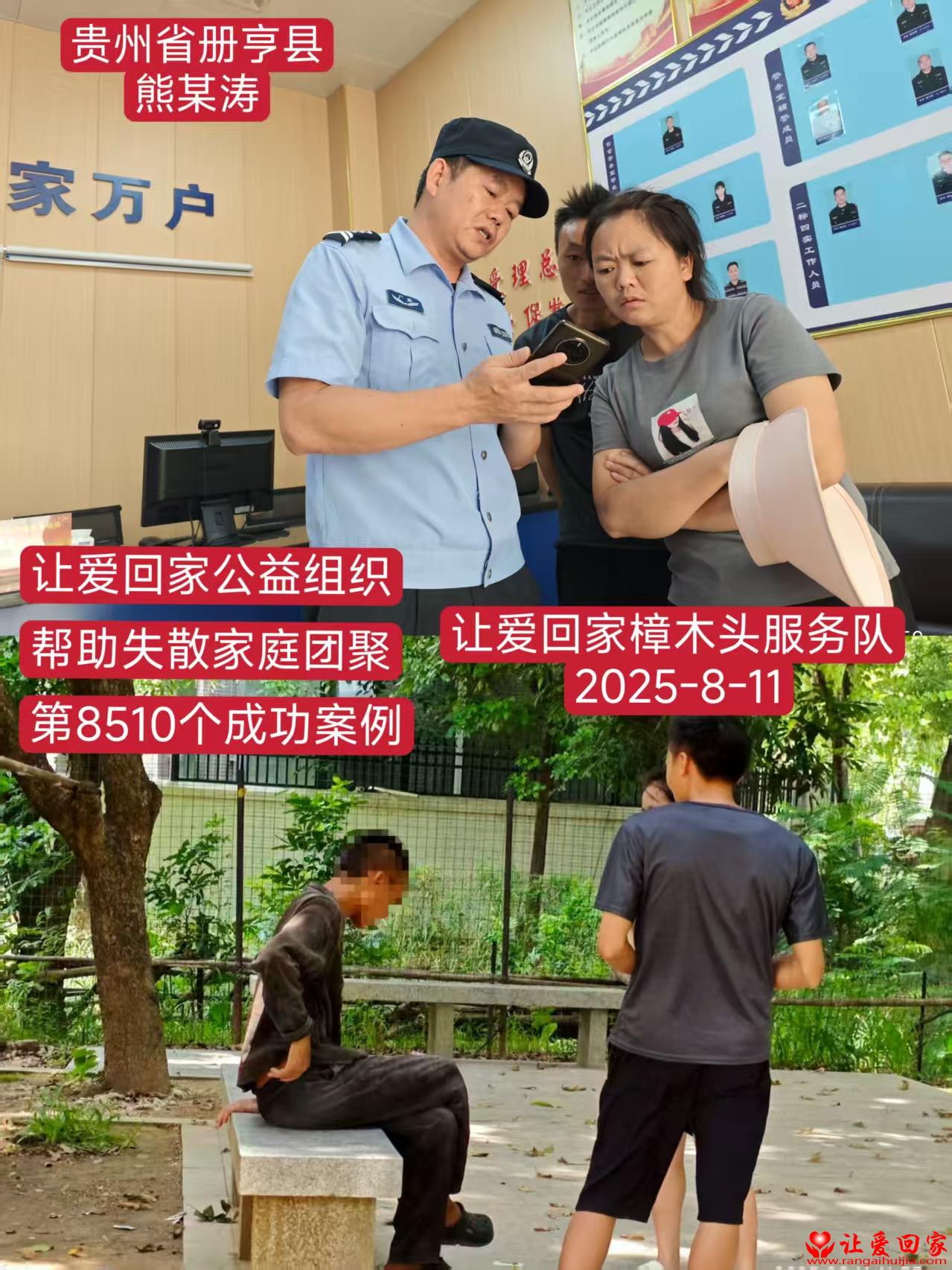 微信图片_2025-08-13_110700_050.jpg