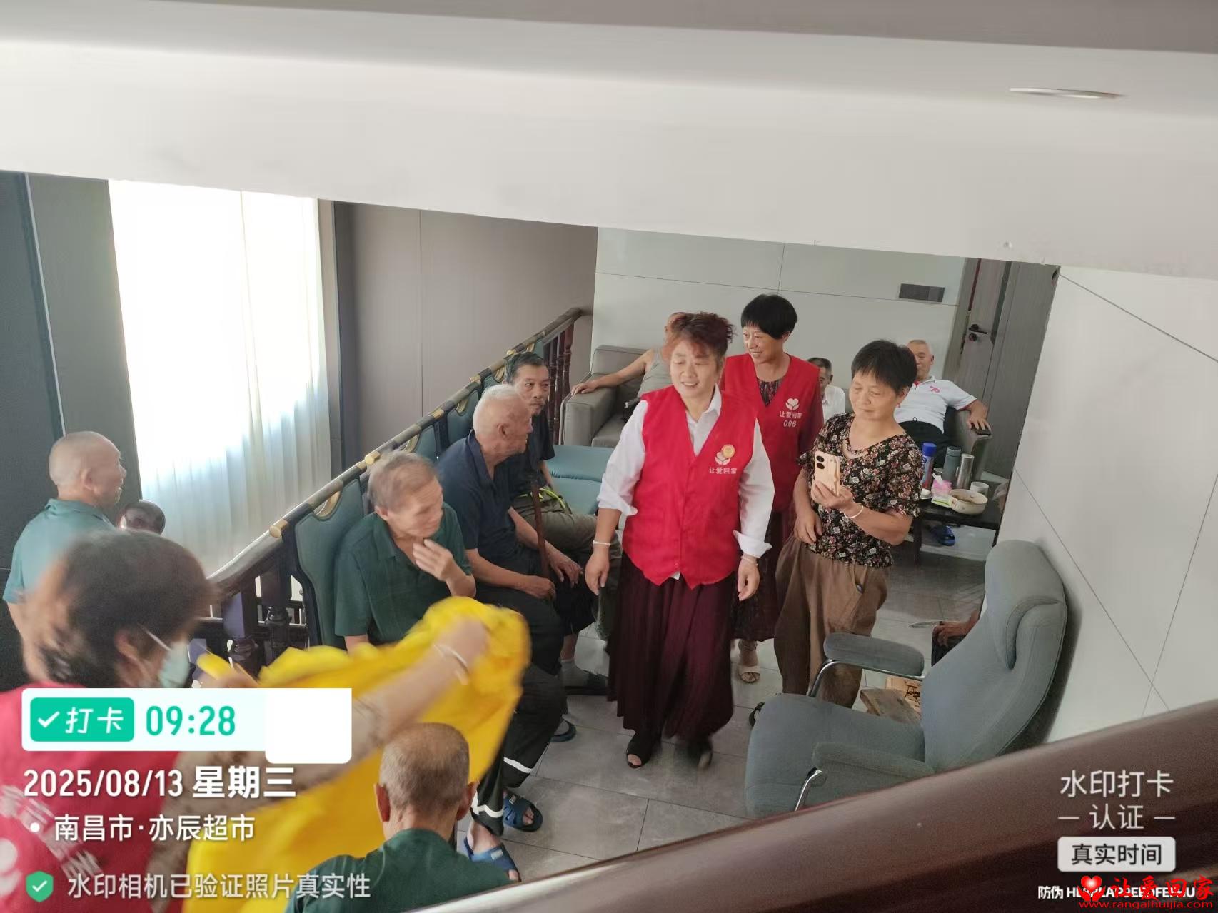 微信图片_2025-08-13_190325_099.jpg