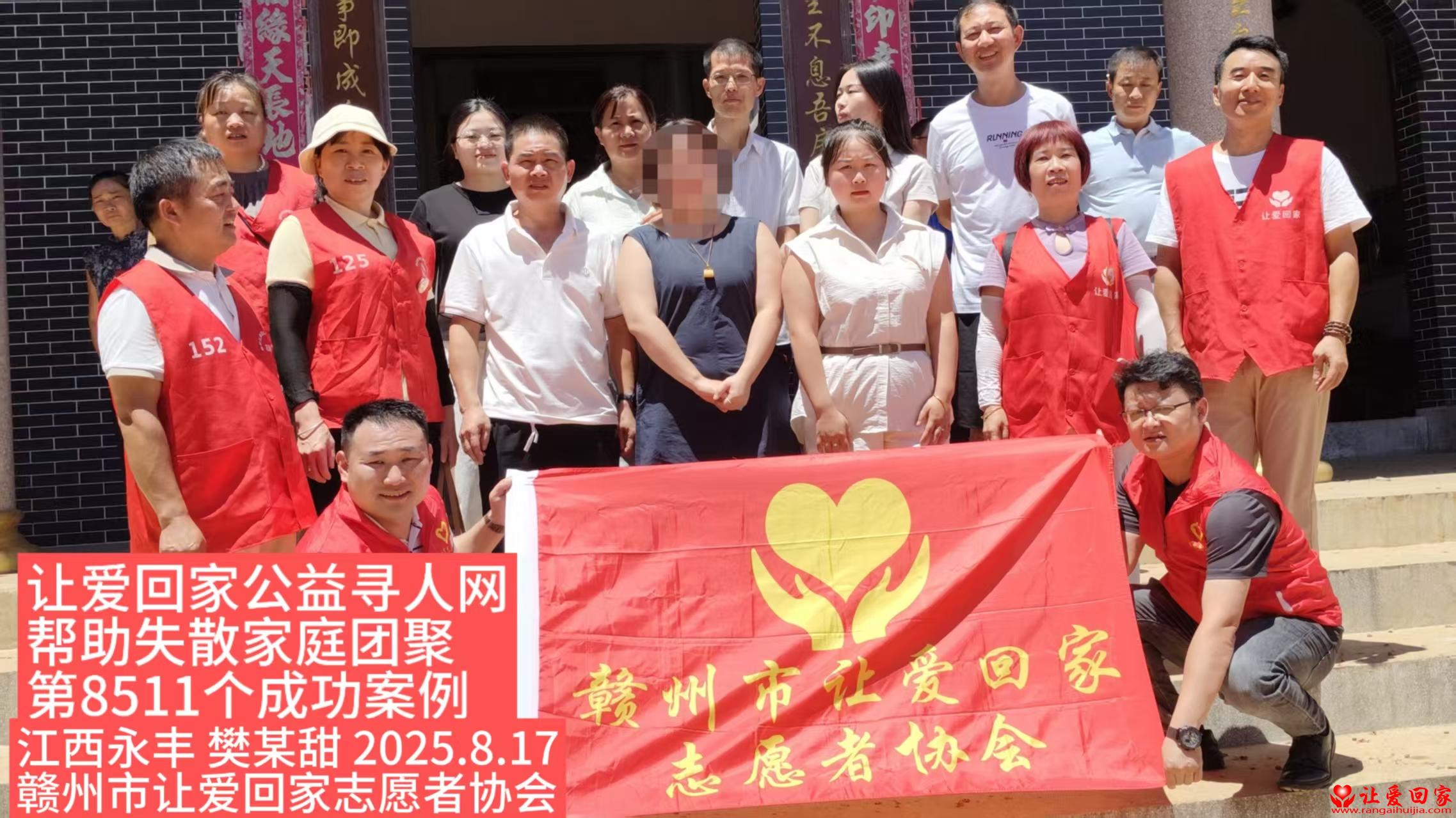 微信图片_2025-08-18_182654_231.jpg