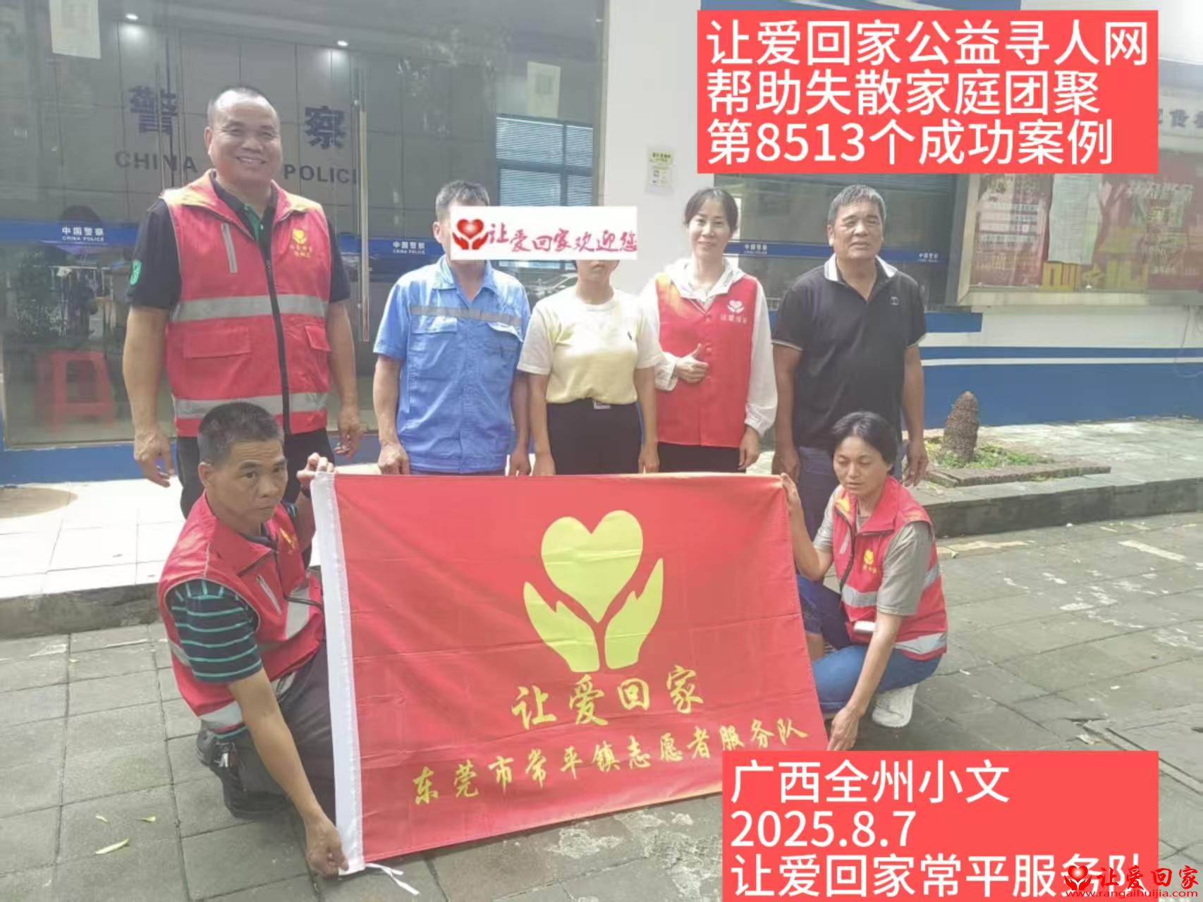 微信图片_2025-08-22_102623_148.jpg