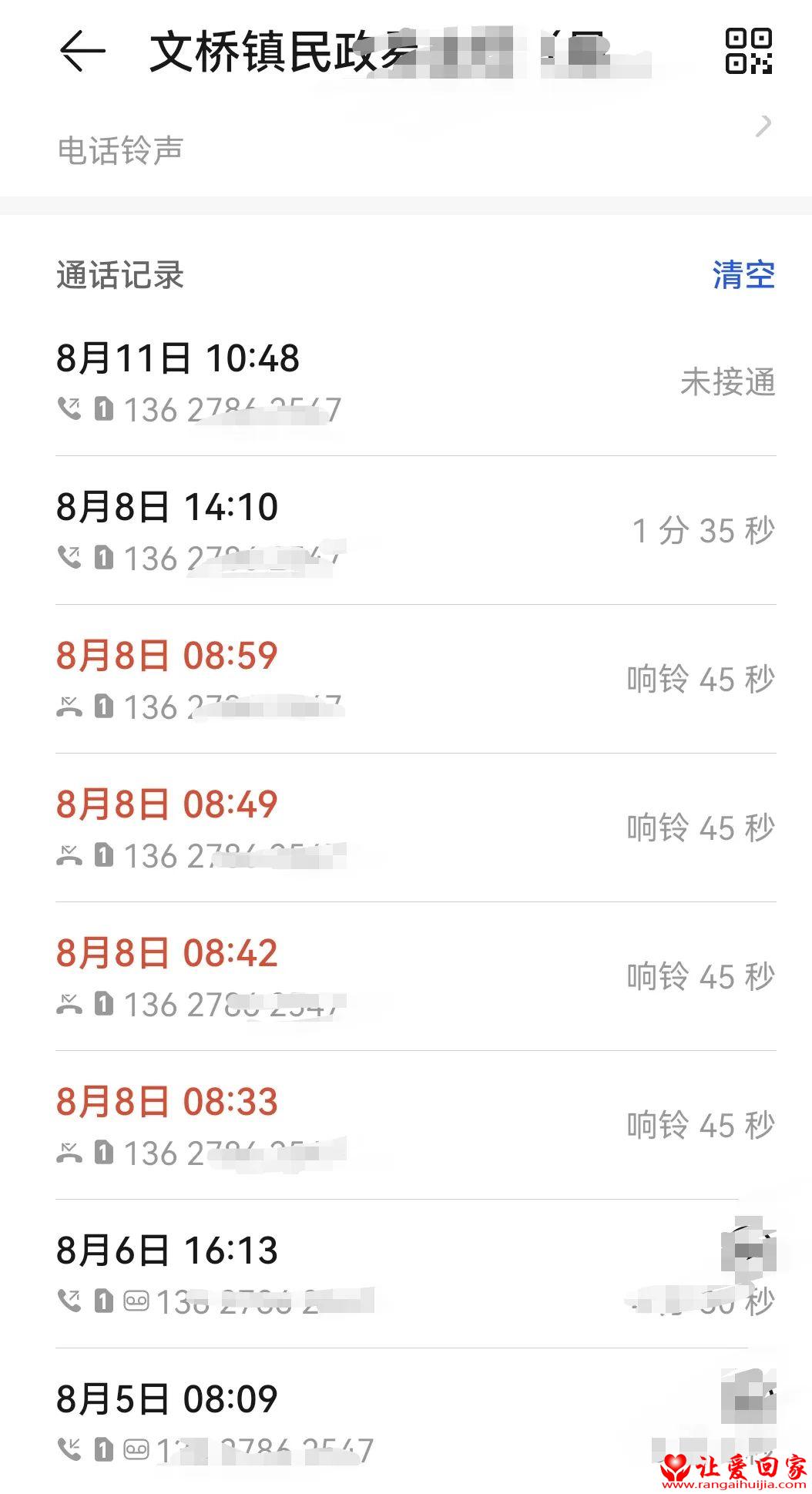 微信图片_2025-08-22_102738_090.jpg
