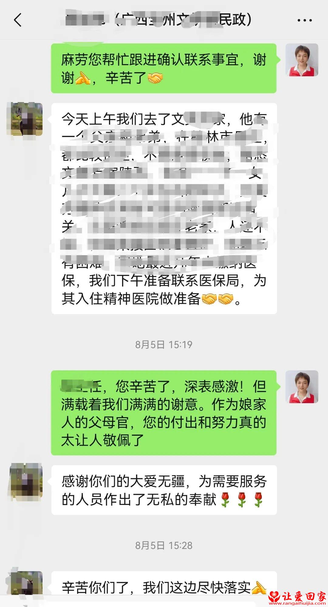 微信图片_2025-08-22_102742_169.jpg