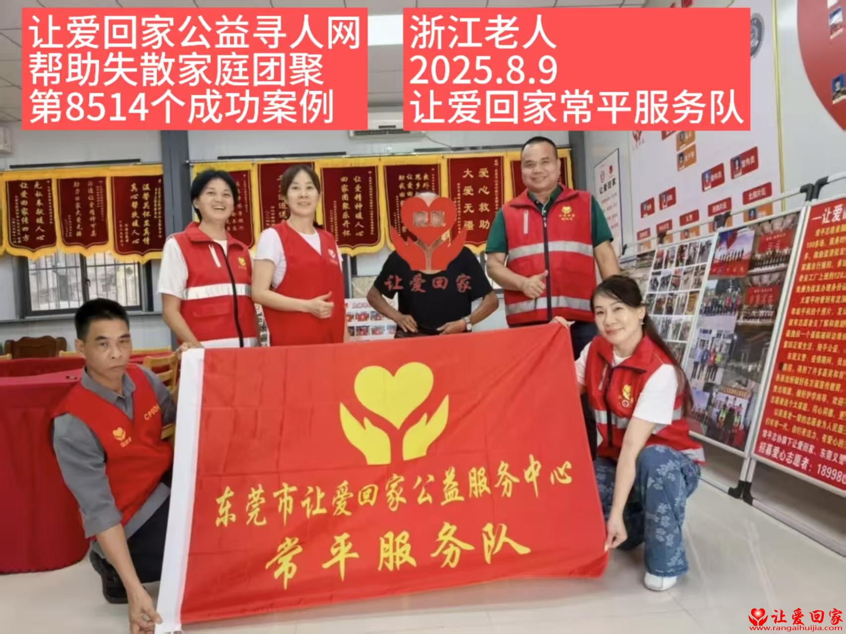 微信图片_2025-08-22_104136_758.jpg