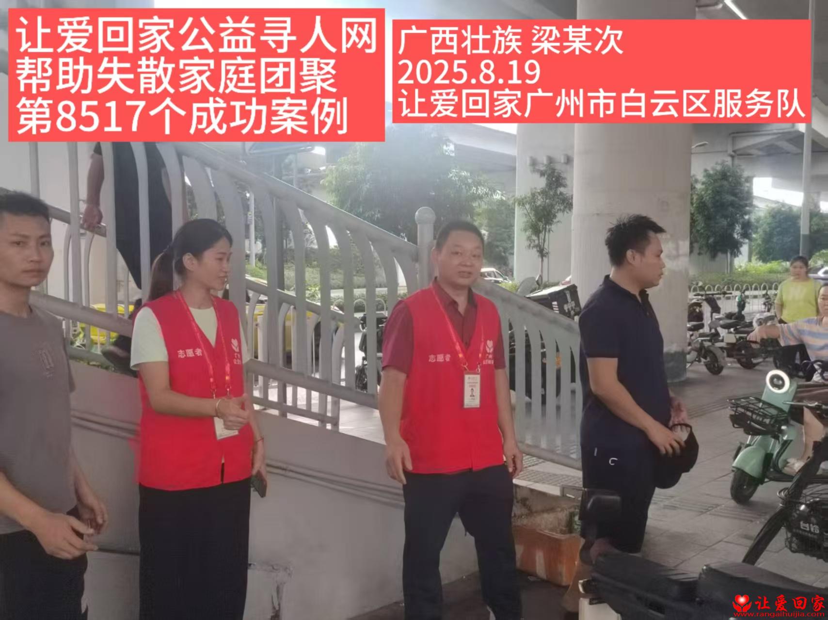 微信图片_20250830143049_353_181.jpg