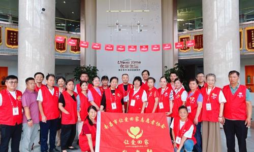  南昌市让爱回家志愿者协会召开2025年度骨干会议 部署下半年重点工作并表彰志愿者