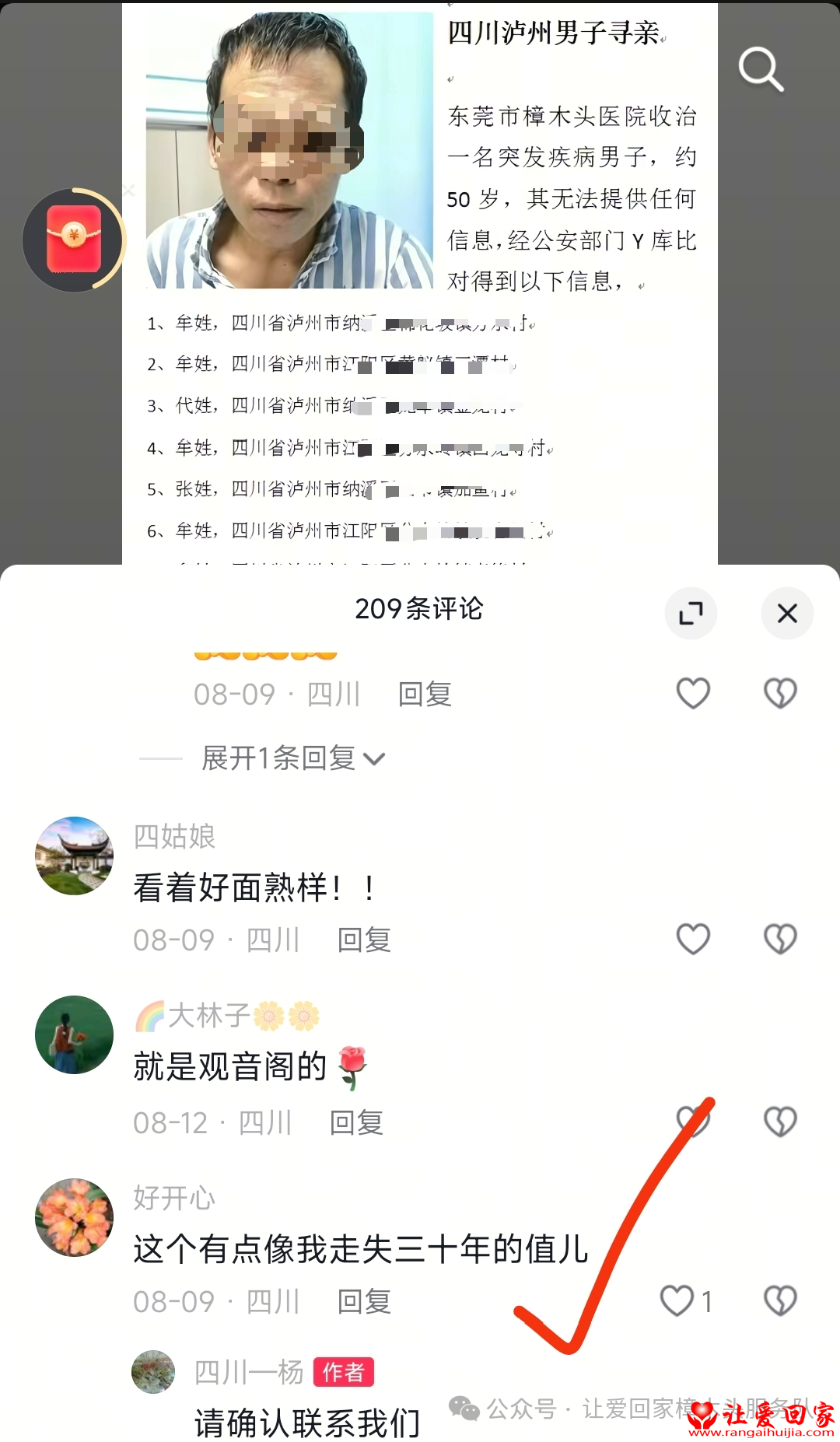 微信图片_2025-09-10_141142_498.png