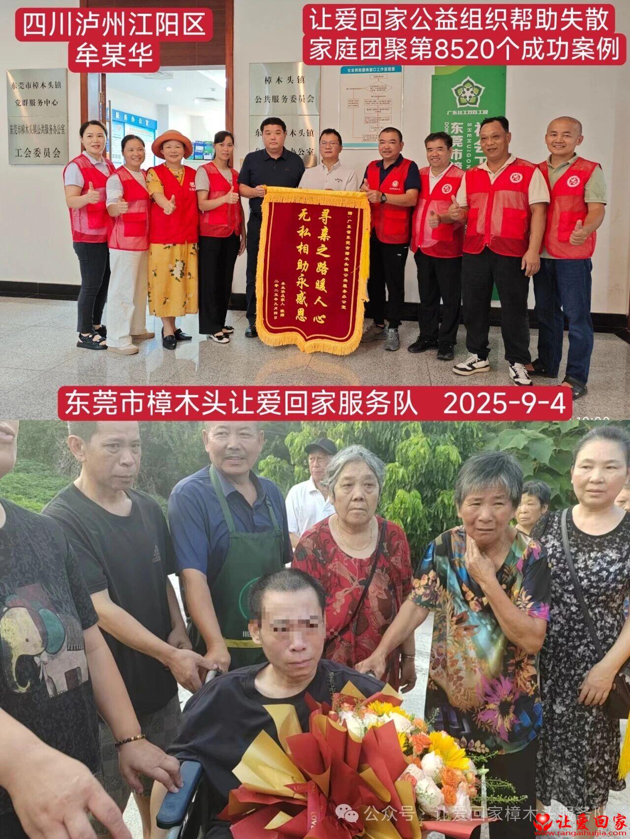 1757560039508738.jpg 微信图片_2025-09-10_141111_182.jpg