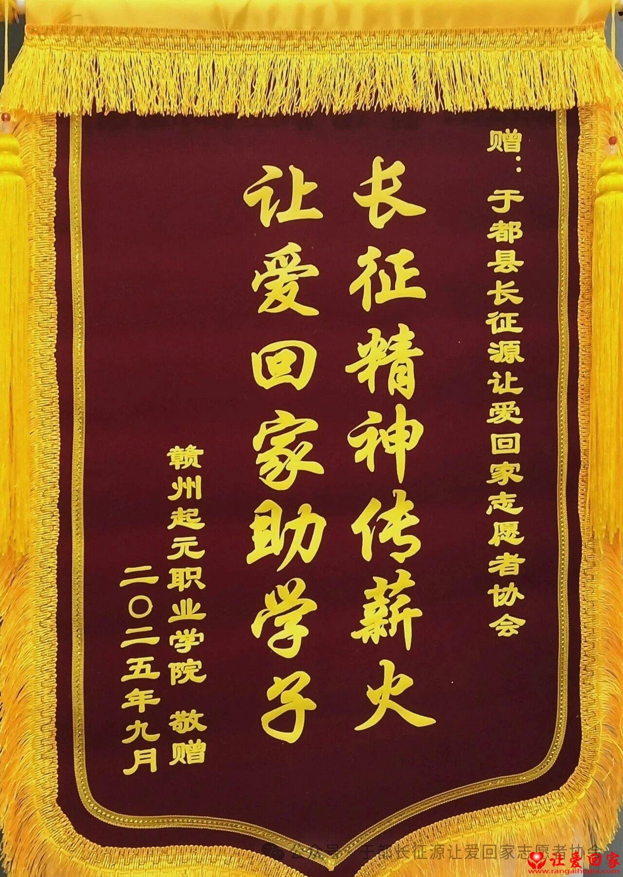 微信图片_2025-09-25_103401_175.jpg