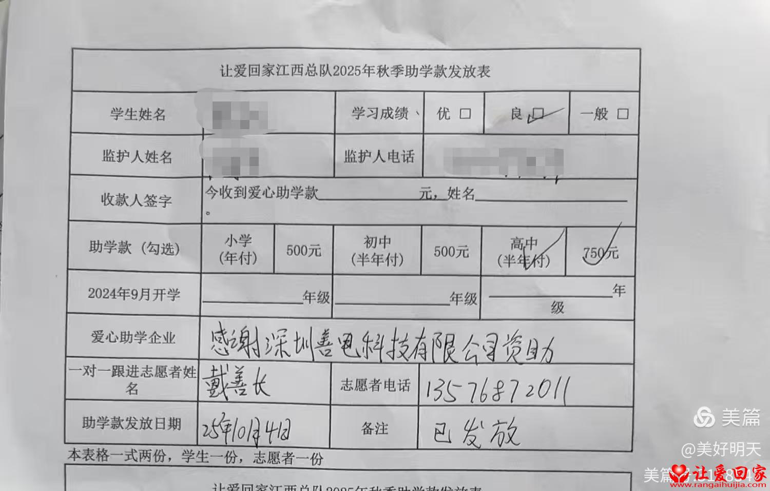 微信图片_20251008131843_454_181.jpg