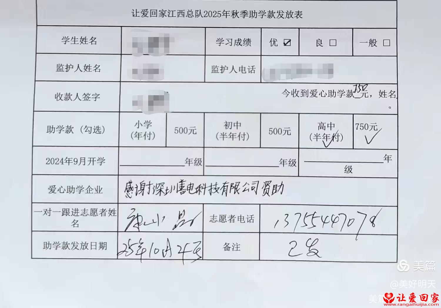 微信图片_20251008131838_448_181.jpg