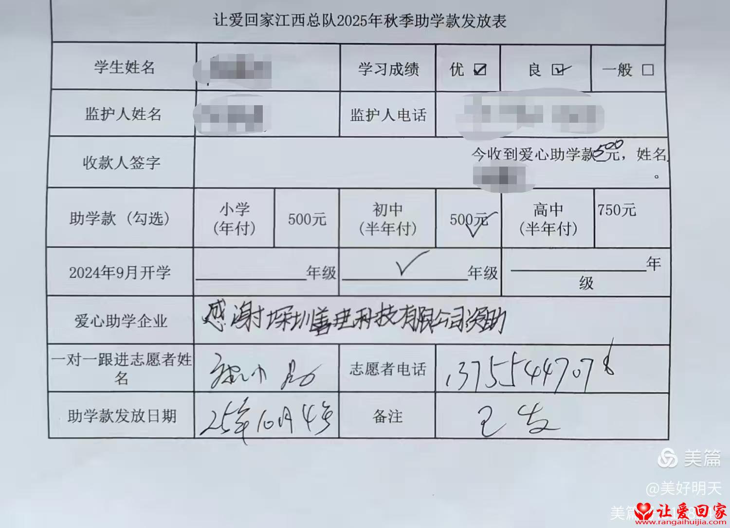 微信图片_20251008131835_445_181.jpg