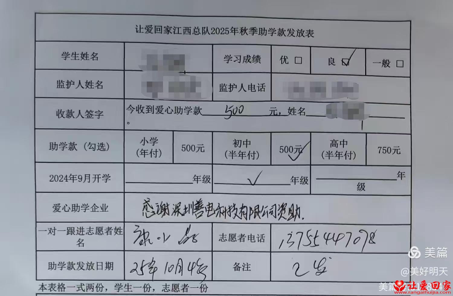 微信图片_20251008131833_442_181.jpg