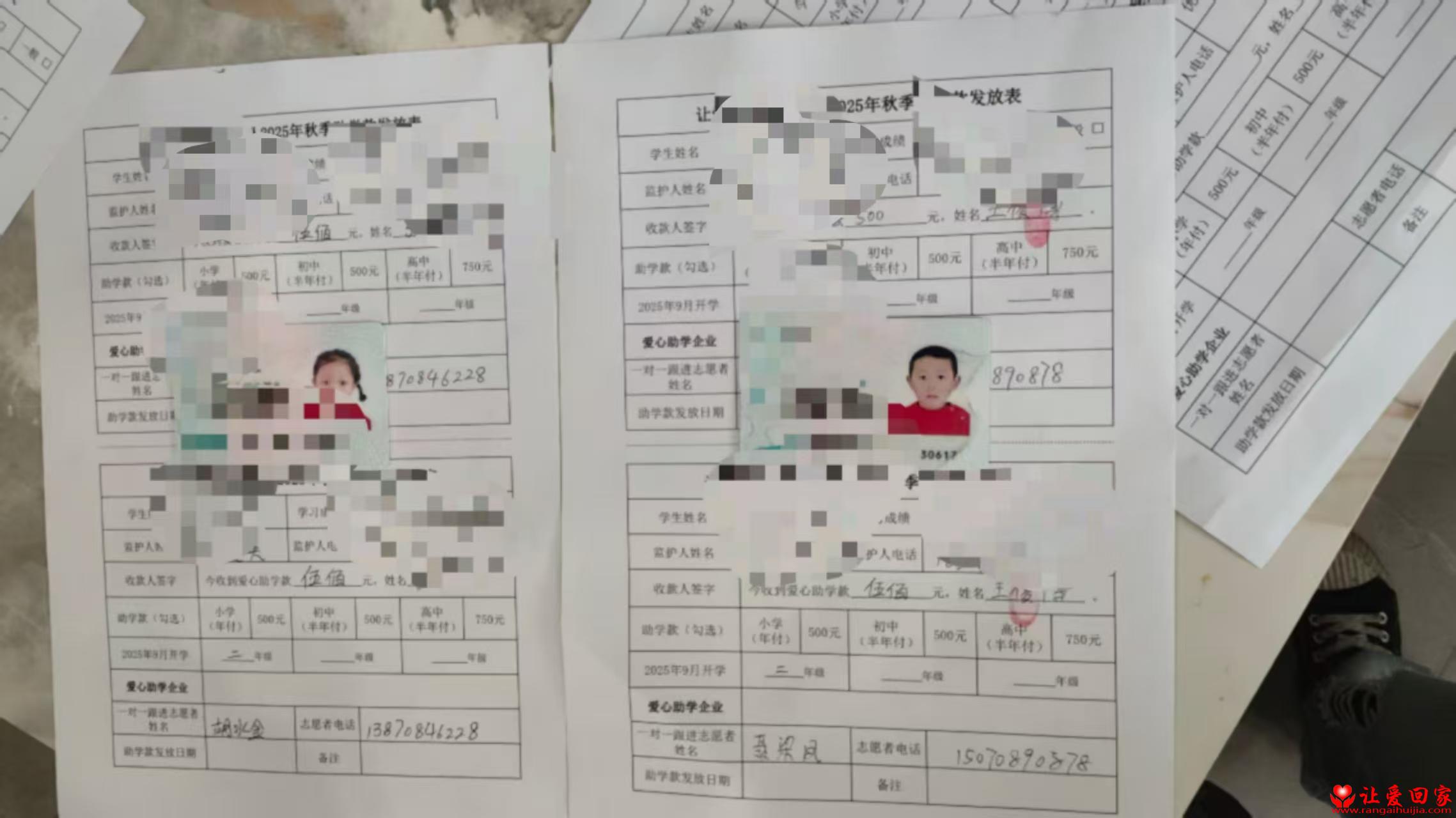微信图片_20251009180333_484_181.jpg
