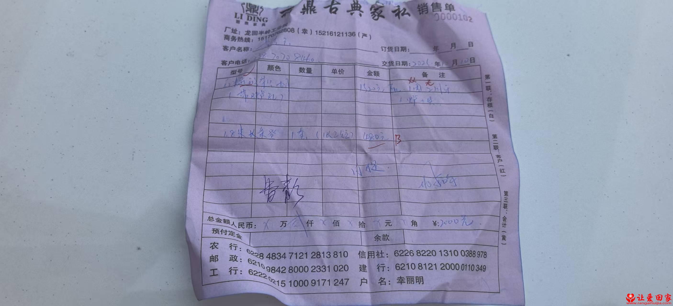 微信图片_2025-10-11_144121_728.jpg