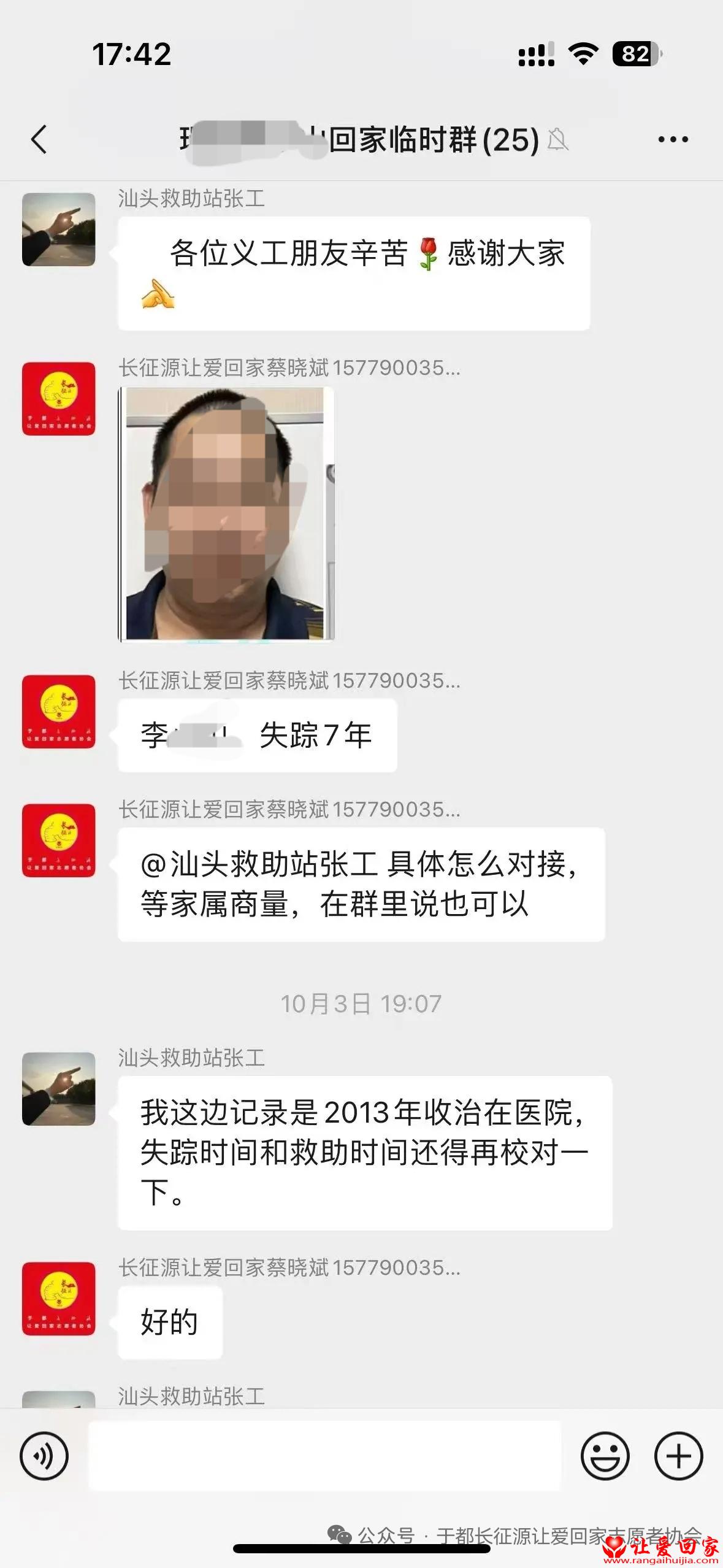 微信图片_2025-10-15_125955_398.jpg