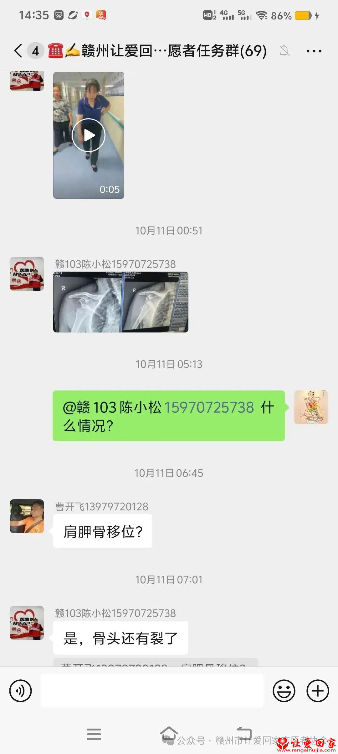 微信图片_2025-10-16_131214_859.jpg