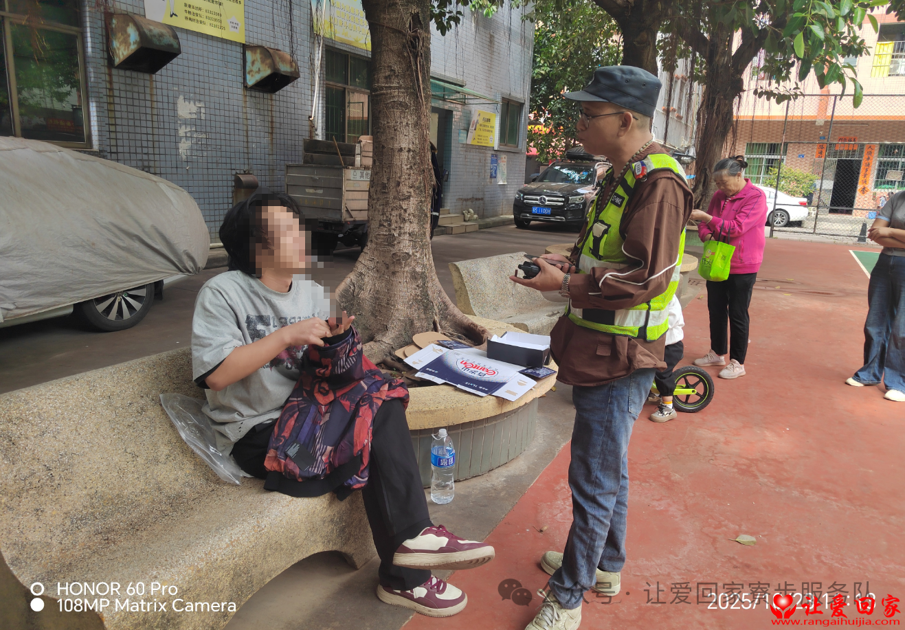 微信图片_2025-10-24_131218_206.png