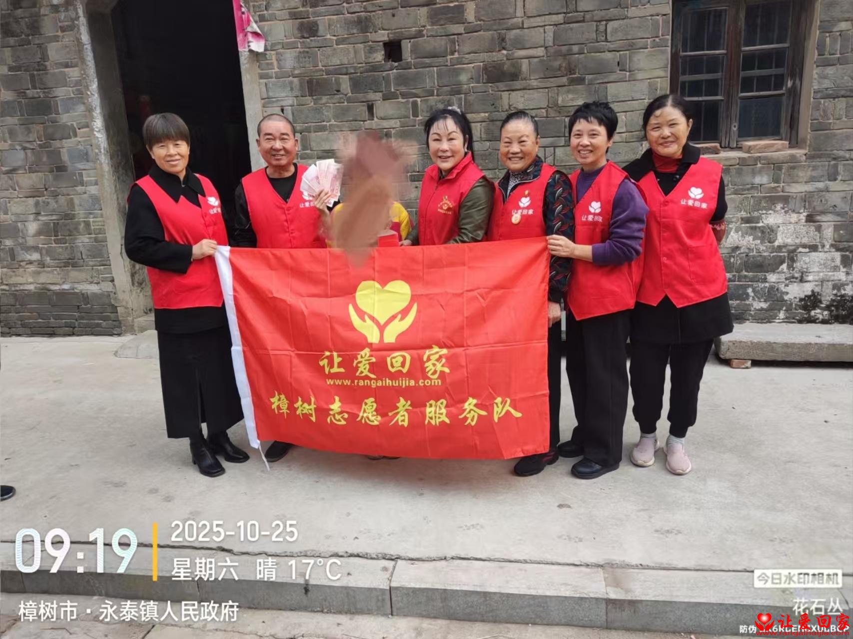 1761444494303687.jpg 微信图片_20251026100303_552_181.jpg