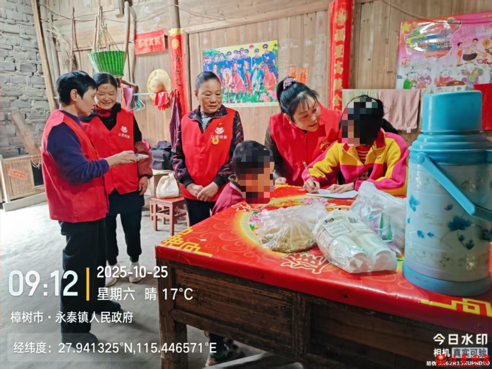 1761444527339093.jpg 微信图片_20251026100556_559_181.jpg