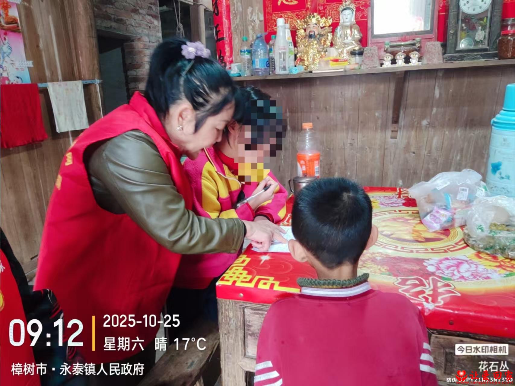 1761444562360519.jpg 微信图片_20251026100432_555_181.jpg