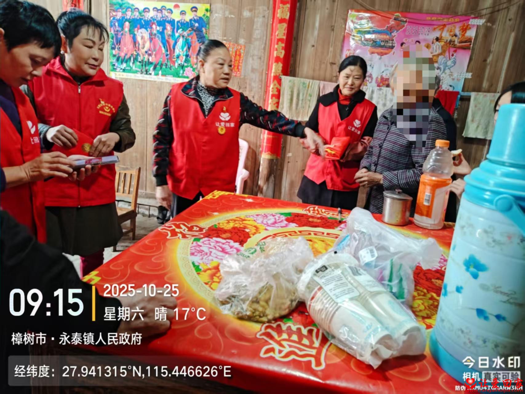 1761444599875886.jpg 微信图片_20251026100518_557_181.jpg