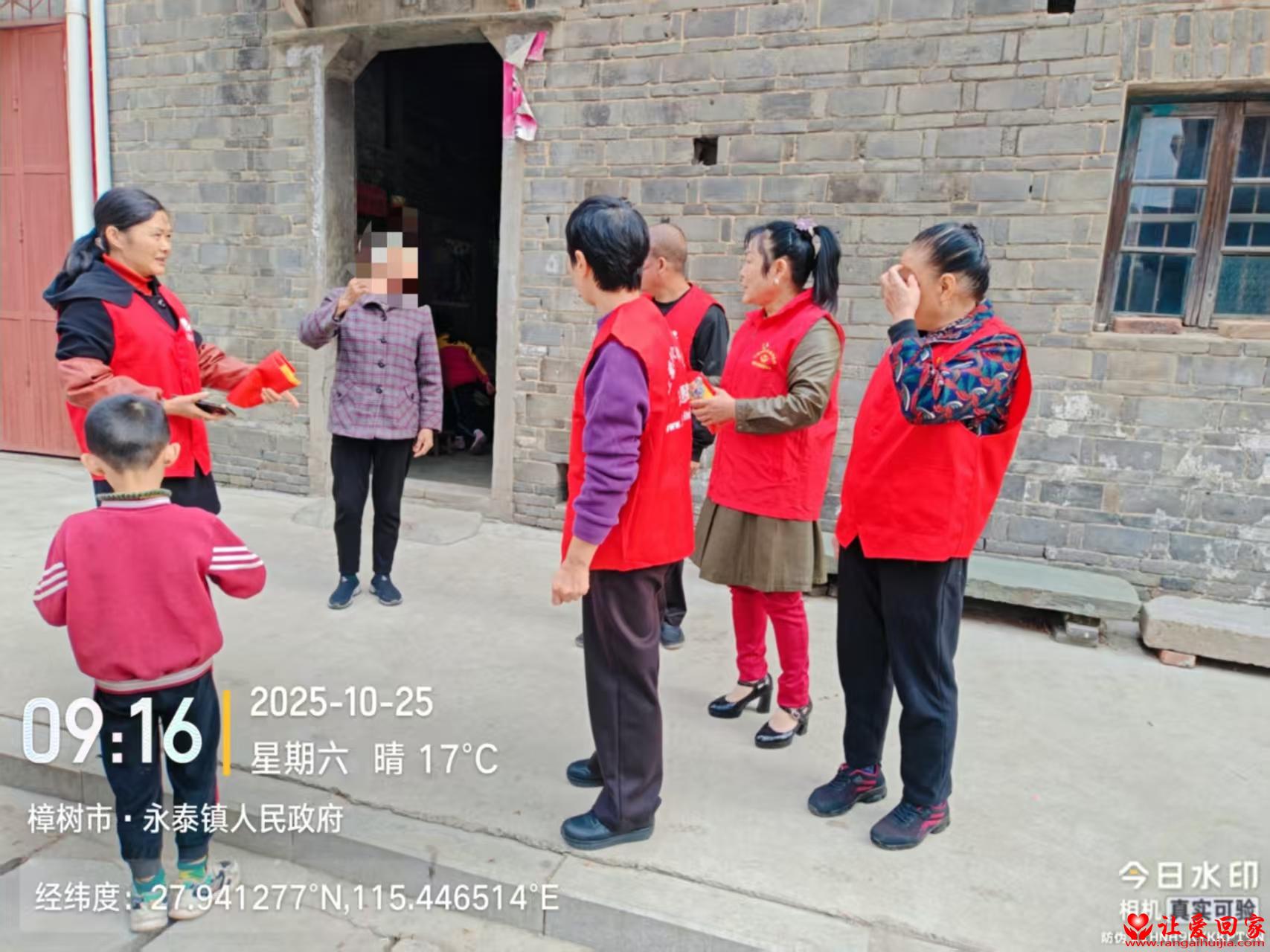 1761444611409144.jpg 微信图片_20251026100456_556_181.jpg