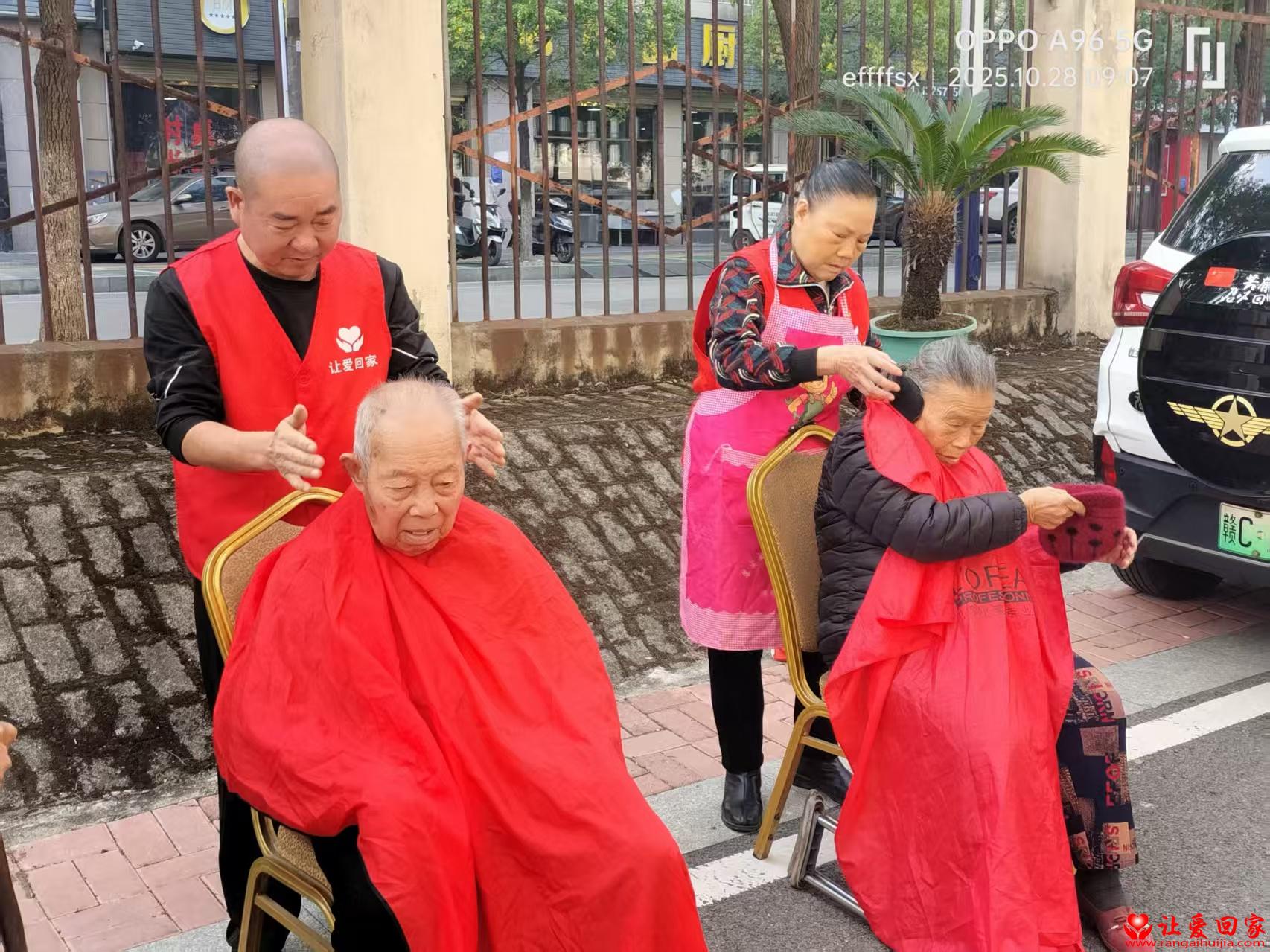1761641470648072.jpg 微信图片_2025-10-28_164659_532.jpg