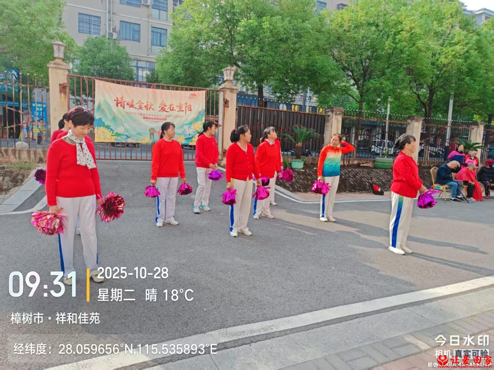 1761641582475477.jpg 微信图片_2025-10-28_164921_659.jpg