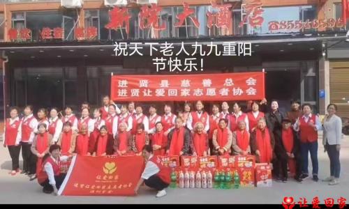 情暖重阳——进贤县让爱回家志愿者协会与年近百岁老人们共度温暖时光