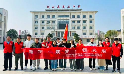 爱心助学暖人心 薪火相传启新程——铅山县让爱回家志愿者协会圆满完成三天助学活动